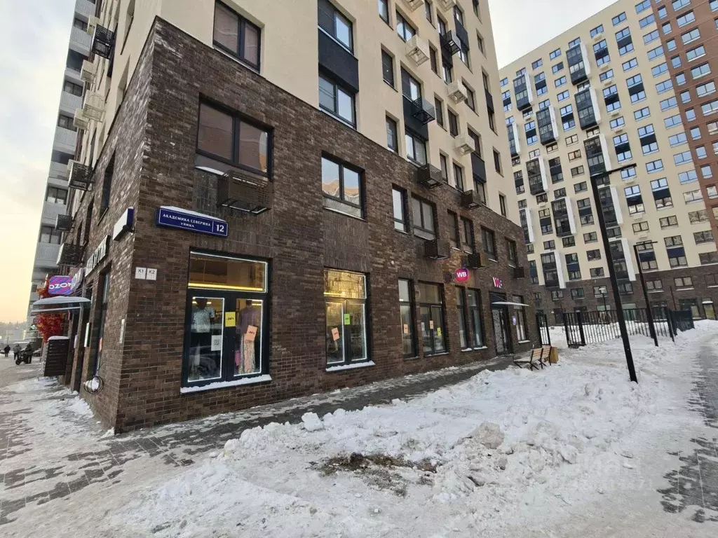 Помещение свободного назначения в Московская область, Люберцы ... - Фото 2