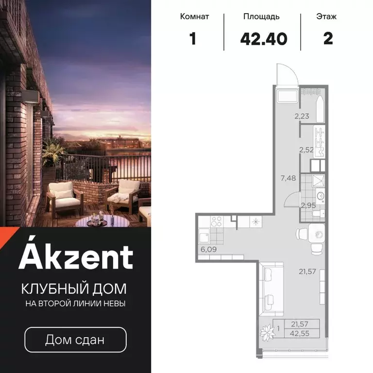 1-к кв. санкт-петербург ул. помяловского, 3 (42.4 м) - Фото 0