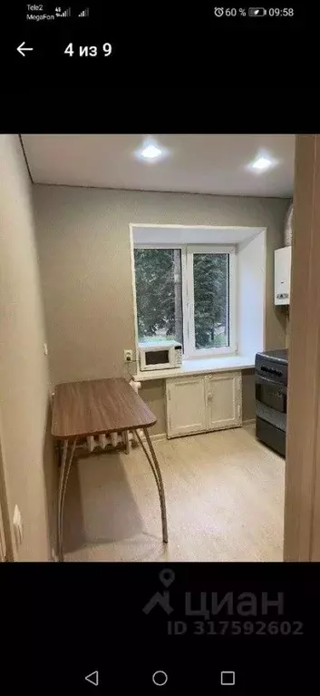 2-к кв. Орловская область, Мценск ул. Тургенева, 95 (40.0 м) - Фото 1