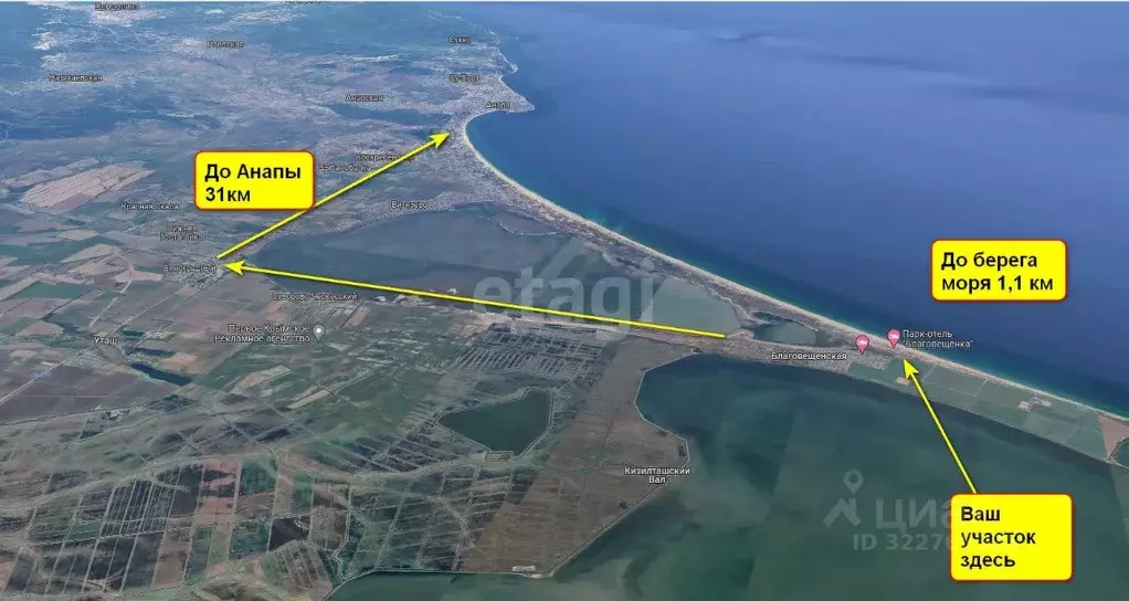 Участок в Краснодарский край, Анапа муниципальный округ, ... - Фото 1