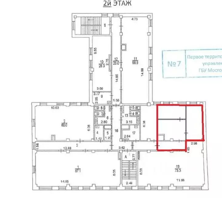 Офис в Москва пер. Калошин, 4 (52 м) - Фото 2