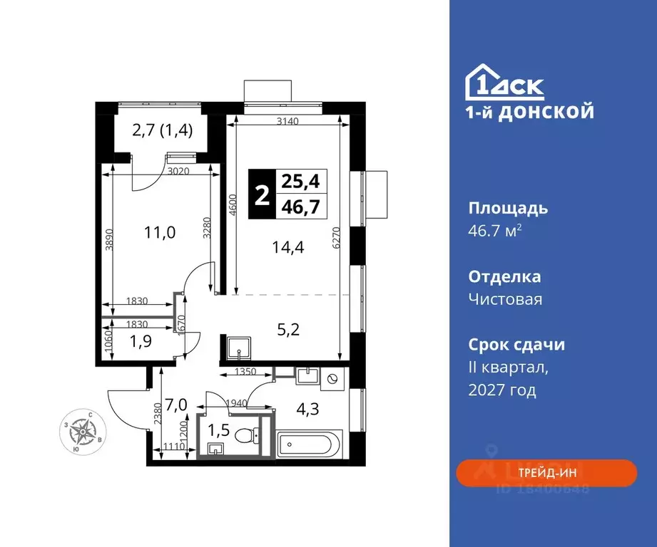 2-к кв. Московская область, Ленинский городской округ, д. Сапроново ... - Фото 0