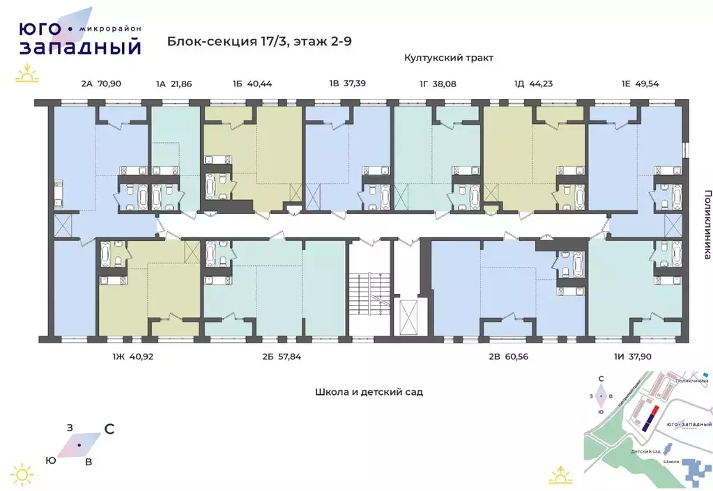 2-к кв. Иркутская область, Иркутский муниципальный округ, Маркова рп, ... - Фото 1