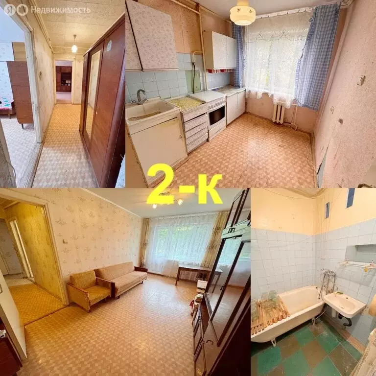 2-комнатная квартира: Кольчугино, улица Добровольского, 23 (46.8 м) - Фото 1