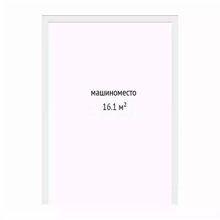 Гараж в Тюменская область, Тюмень Советская ул., 55/8 (16 м) - Фото 0