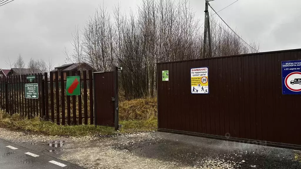 Участок в Московская область, Раменский муниципальный округ, Зеленая ... - Фото 1