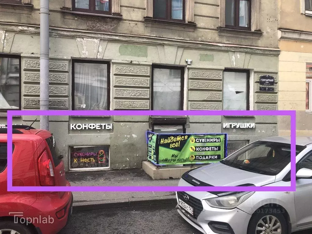 Помещение свободного назначения в Санкт-Петербург Гончарная ул., 7 (84 ... - Фото 2