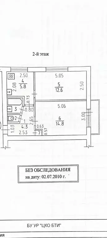 2-к. квартира, 40,9 м, 2/5 эт. - Фото 0