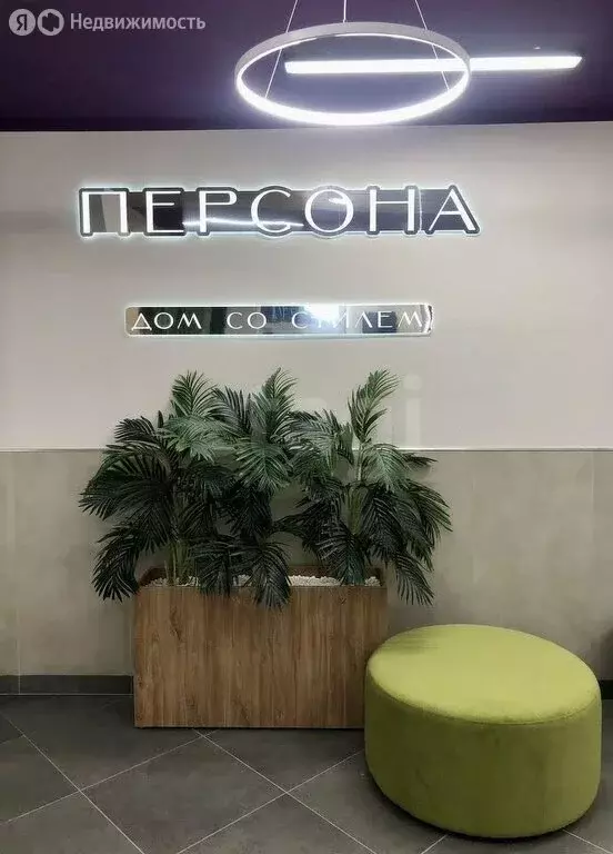 3-комнатная квартира: Ростов-на-Дону, улица Вересаева, 102/1с3 (71 м) - Фото 0