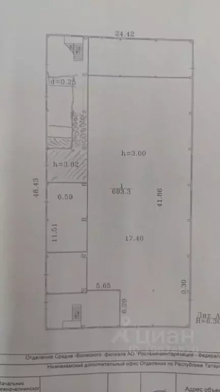 Офис в Татарстан, Набережные Челны Казанский просп., 112 (39 м) - Фото 2