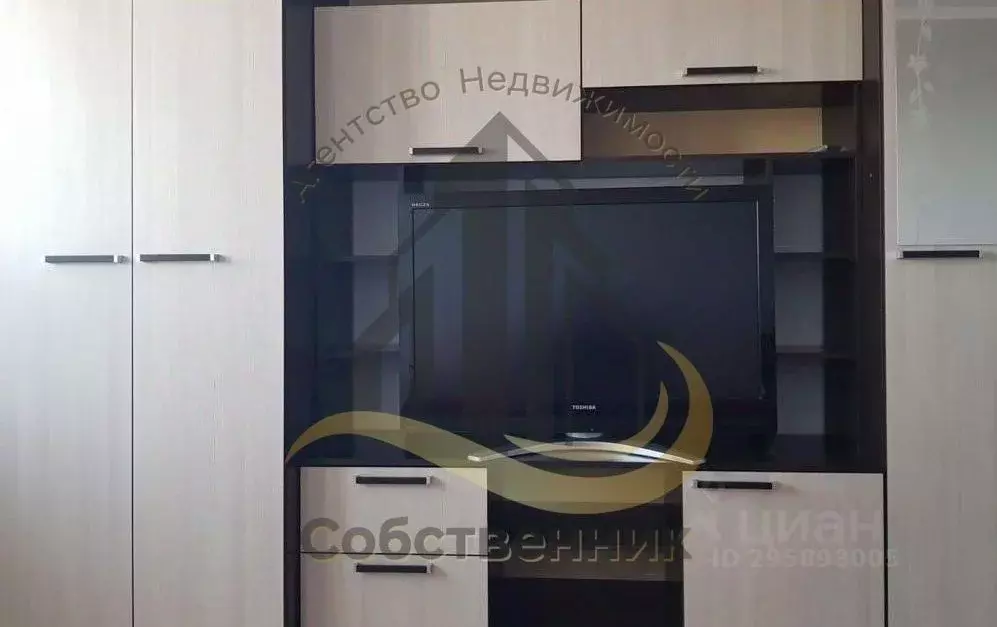 1-к кв. Белгородская область, Губкин ул. Воинов-Интернационалистов, 3 ... - Фото 2