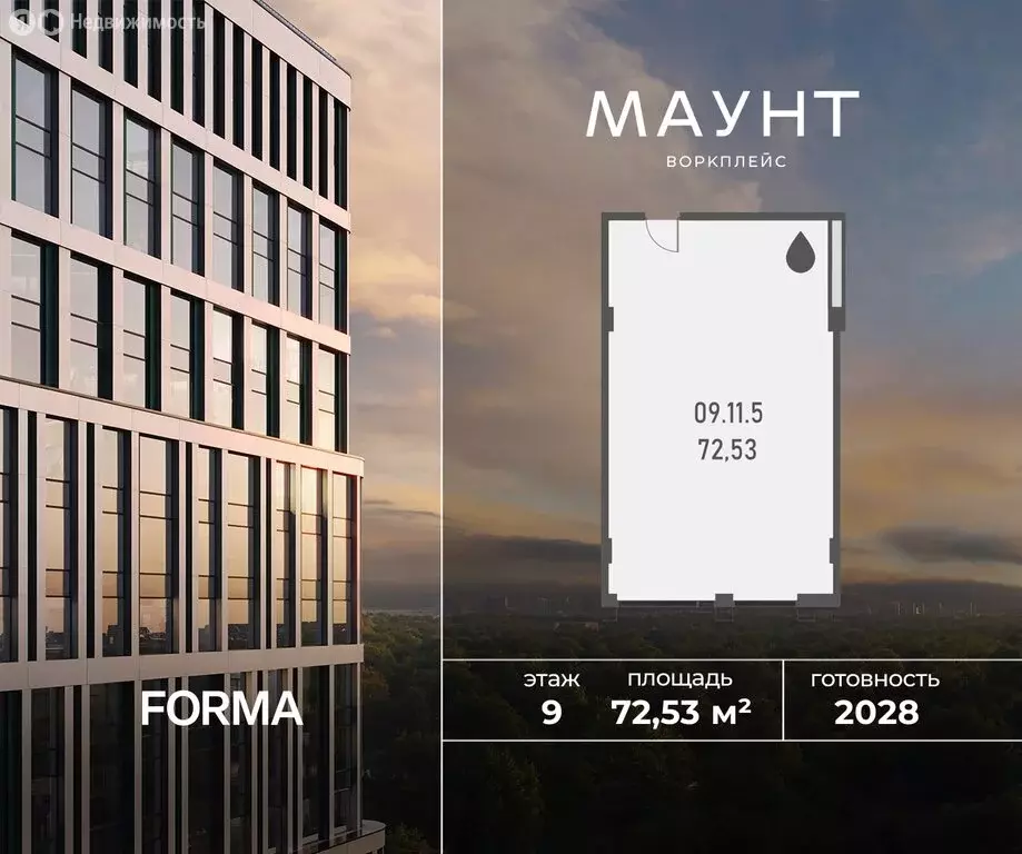 Офис (72.53 м) - Фото 1