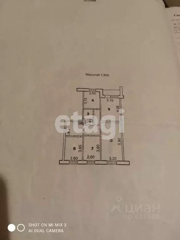 4-к кв. Белгородская область, Губкин ул. Космонавтов, 7 (78.2 м) - Фото 2