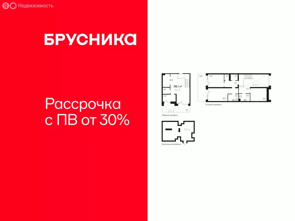 Помещение свободного назначения (122.8 м) - Фото 1