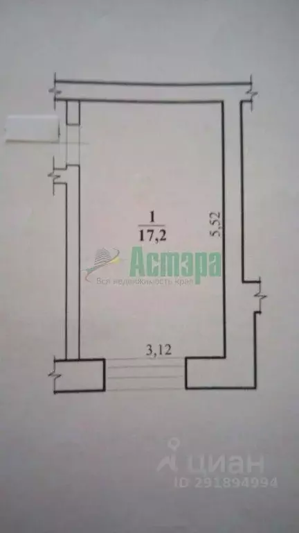 Комната Забайкальский край, Чита ул. Энергетиков, 14 (17.0 м) - Фото 1