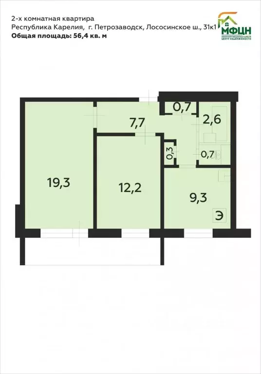 2-к кв. Карелия, Петрозаводск Лососинское ш., 31к1 (56.4 м) - Фото 1