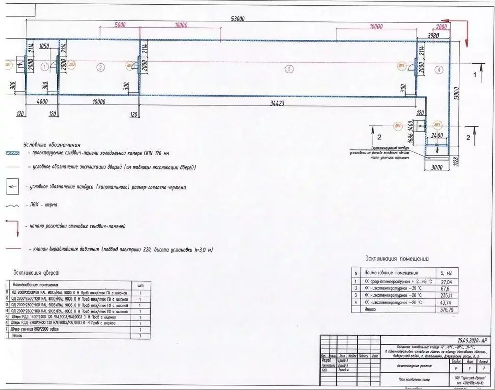 Склад в Московская область, Котельники ш. Дзержинское, 2 (400 м) - Фото 2