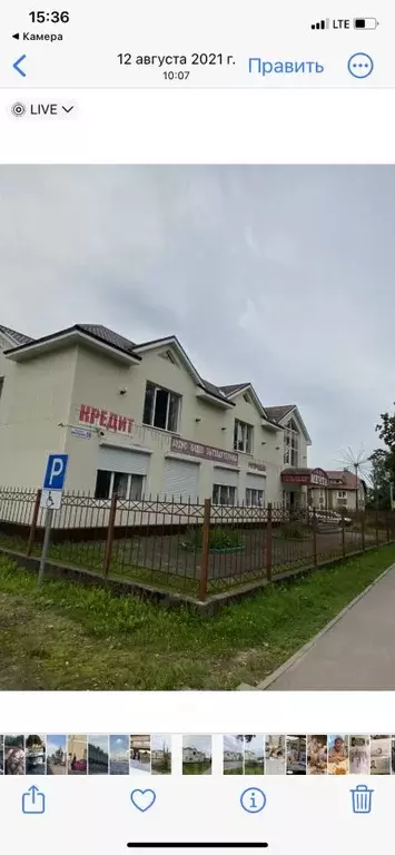 Торговая площадь в Ленинградская область, Волосово просп. Вингиссара, ... - Фото 0
