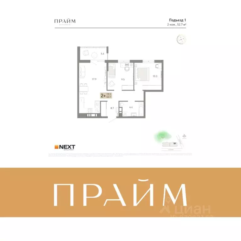 2-к кв. Брянская область, Брянск ул. Куйбышева, 34 (52.7 м) - Фото 1