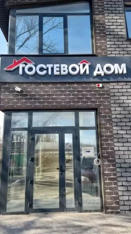 Комната Ростовская область, Аксай просп. Аксайский, 43 - Фото 2