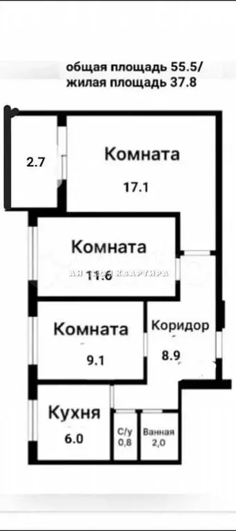 3-к. квартира, 55,5 м, 9/9 эт. - Фото 0