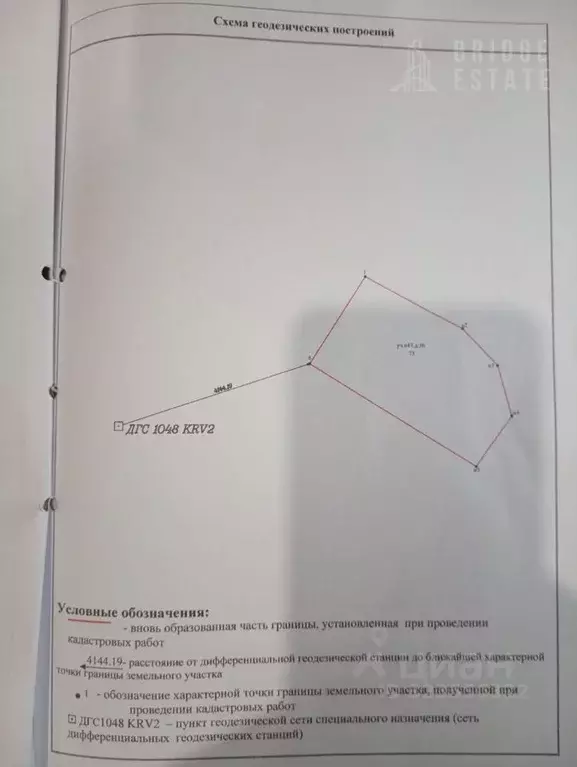 Участок в Ленинградская область, Кировское городское поселение, ... - Фото 2