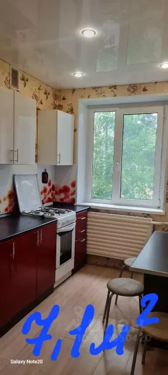 2-к кв. Башкортостан, Уфа ул. Максима Рыльского, 28 (43.7 м) - Фото 0