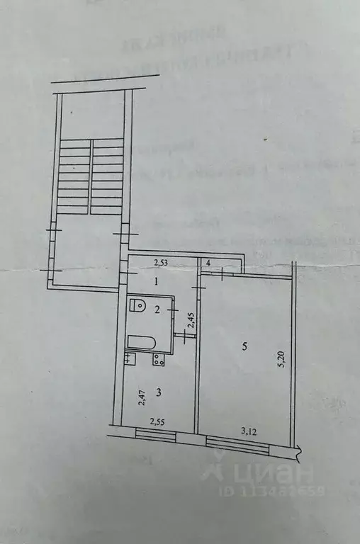 1-к кв. Алтайский край, Рубцовск Алтайская ул., 13 (31.2 м) - Фото 2