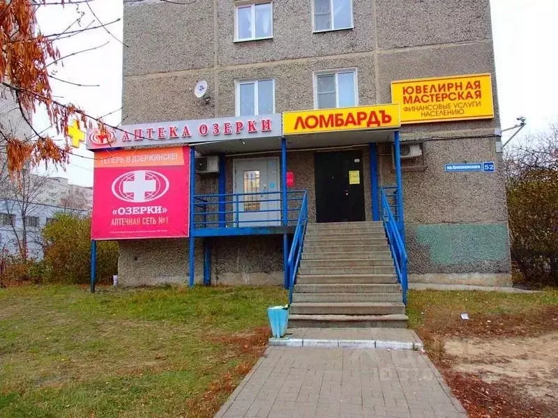 Торговая площадь в Нижегородская область, Дзержинск просп. ... - Фото 1