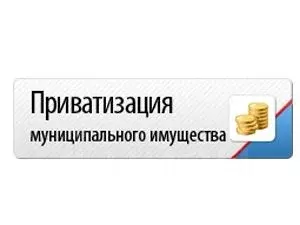 Помещение свободного назначения в Мурманская область, Заполярный г. ... - Фото 2