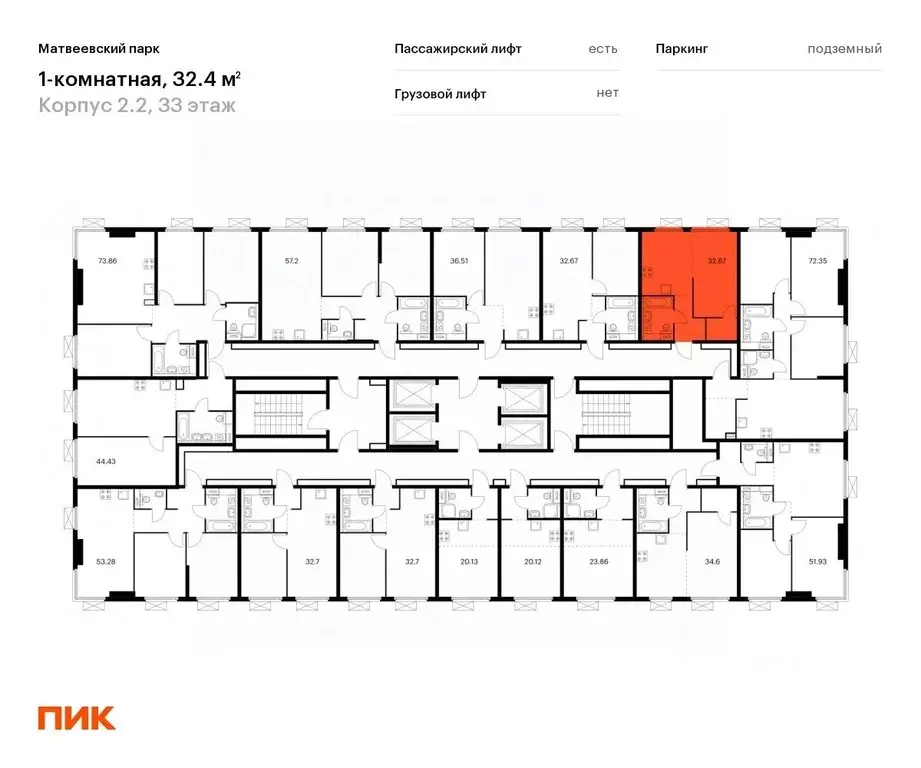 1-к кв. Москва Очаковское ш., 5к5 (32.4 м) - Фото 1