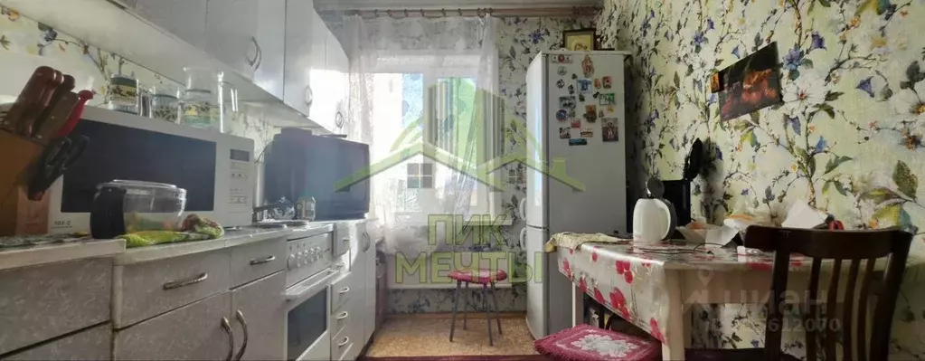 2-к кв. Бурятия, Улан-Удэ ул. Жердева, 68 (48.5 м) - Фото 1