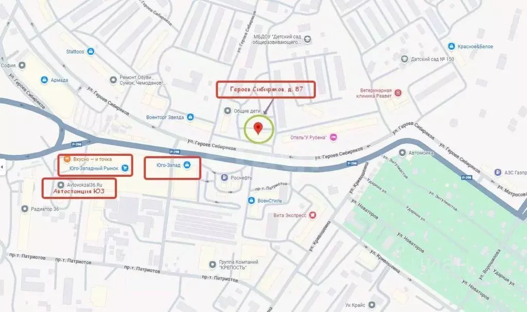 1-к кв. Воронежская область, Воронеж ул. Героев Сибиряков, 87 (21.0 м) - Фото 1