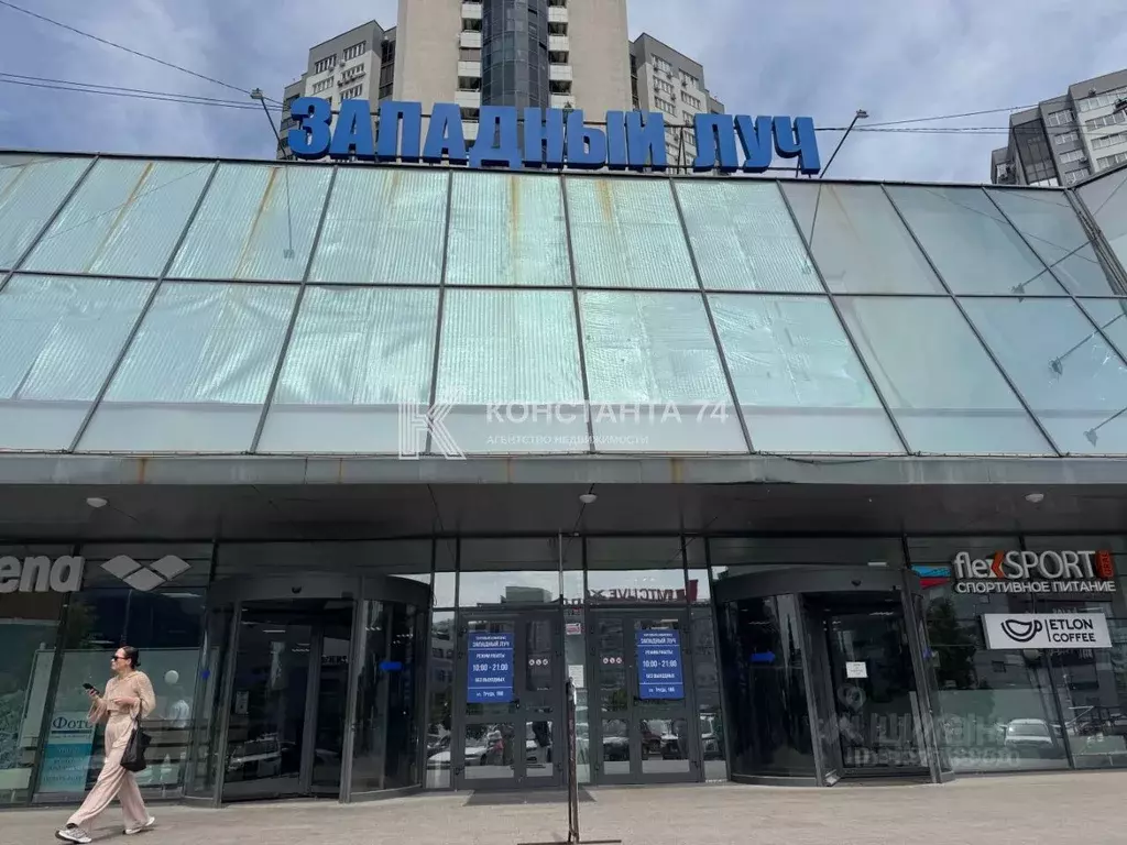 Торговая площадь в Челябинская область, Челябинск ул. Труда, 160 (111 ... - Фото 1