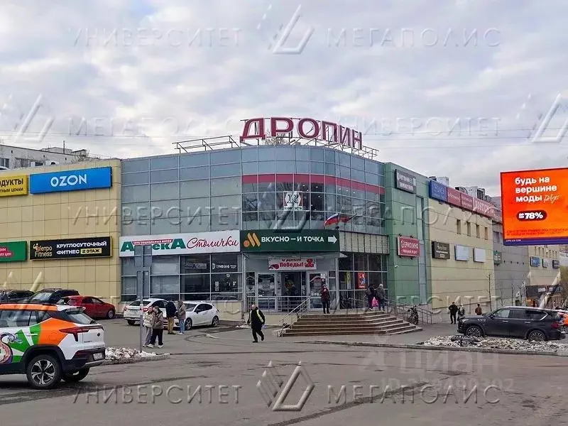 Помещение свободного назначения в Москва Профсоюзная ул., 118 (134 м) - Фото 2