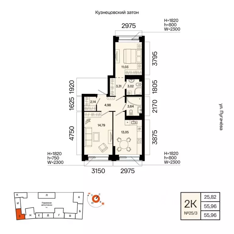 2-к кв. Башкортостан, Уфа Кузнецовский Затон мкр, ЖК Первый остров,  ... - Фото 0