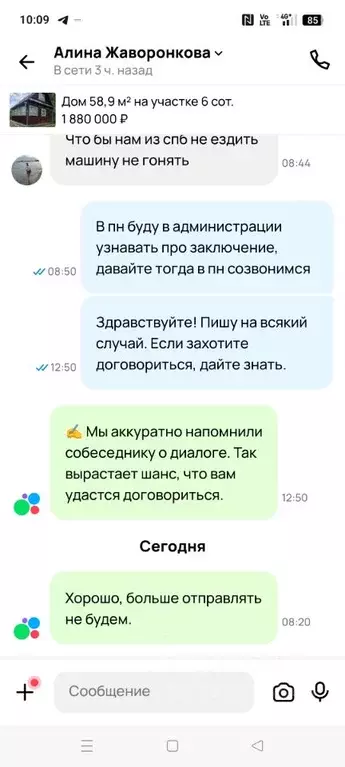 Студия Ленинградская область, Всеволожск ш. Дорога Жизни, 7к1 (21.0 м) - Фото 1