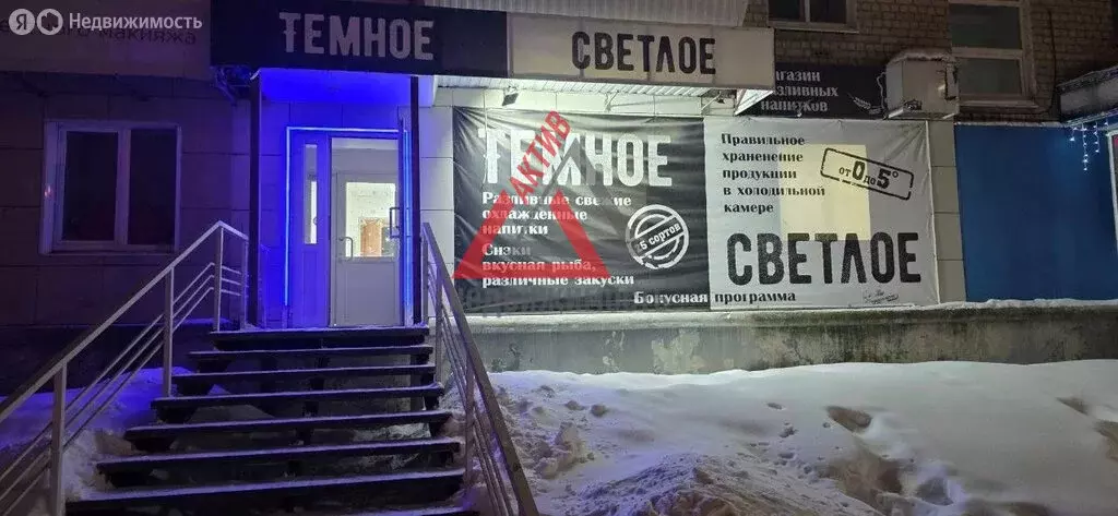 Помещение свободного назначения (54.6 м) - Фото 1