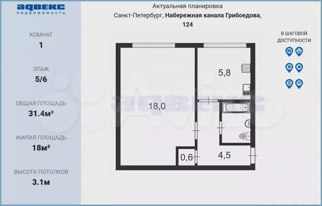 1-к. квартира, 31,4 м, 5/6 эт. - Фото 0