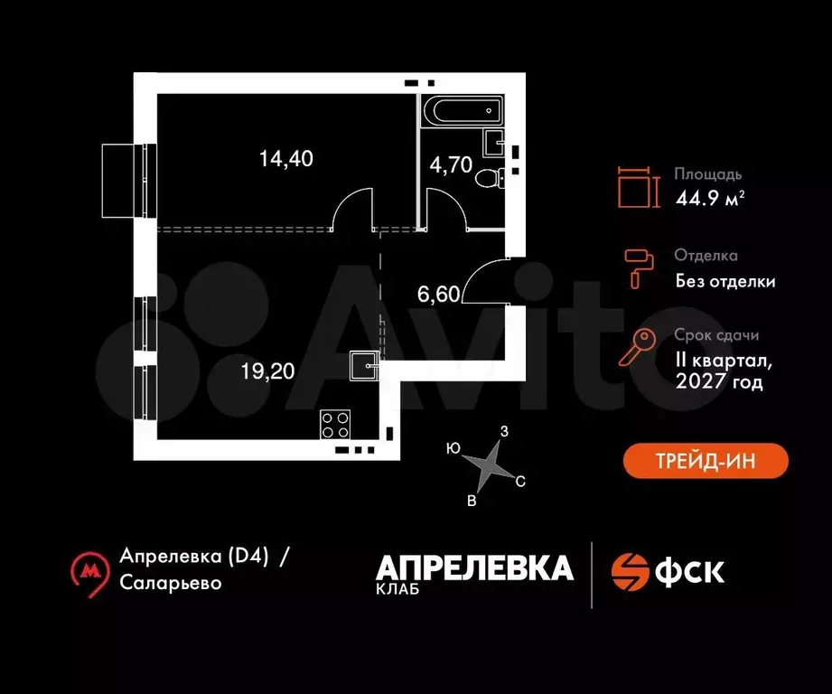 2-к. квартира, 44,9 м, 2/5 эт. - Фото 0