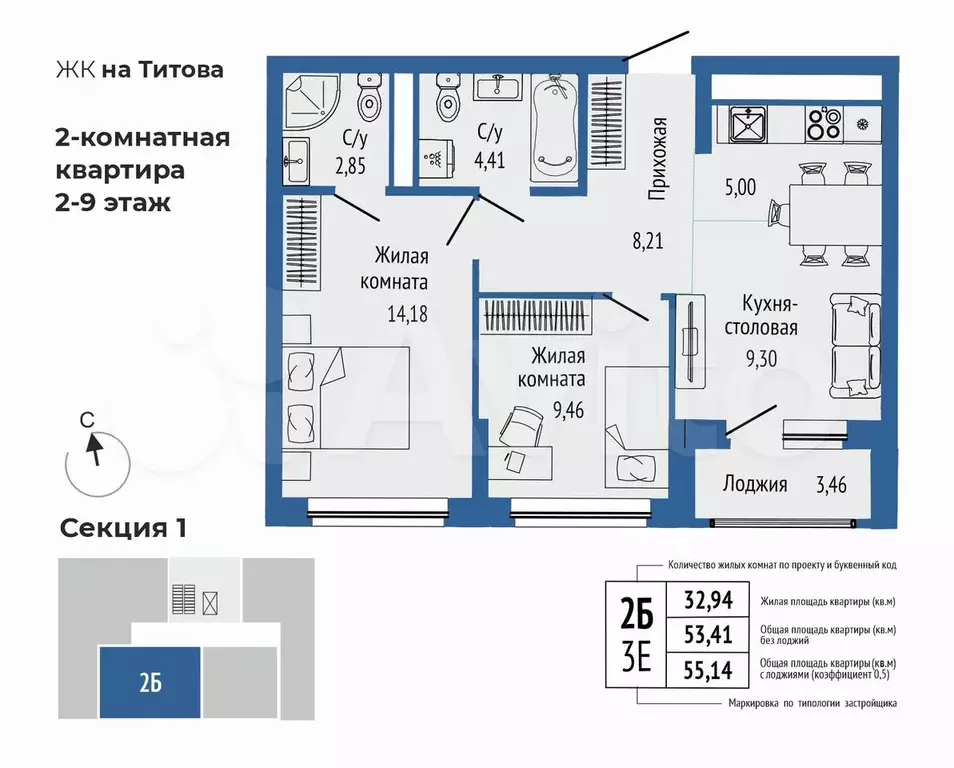 3-к. квартира, 55,1 м, 3/25 эт. - Фото 0