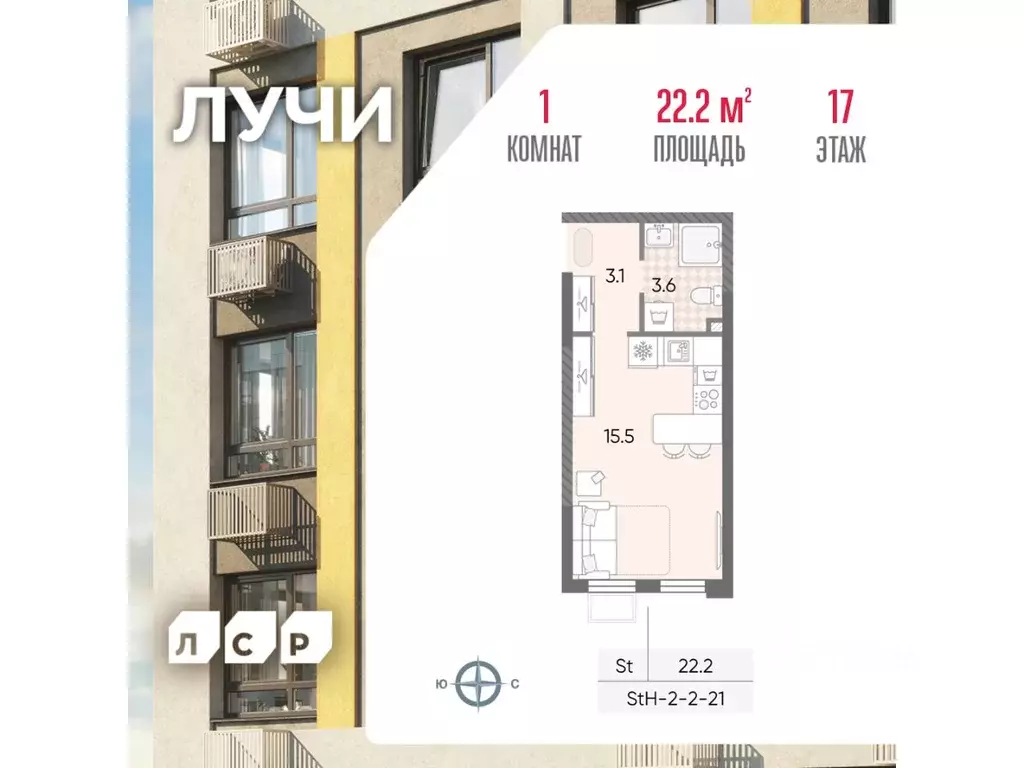 Студия Москва Производственная ул. (22.2 м) - Фото 0