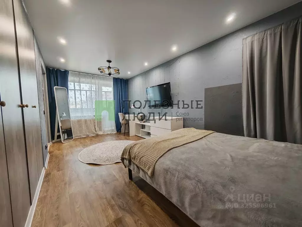 1-к кв. Курганская область, Курган ул. Гоголя, 76 (30.2 м) - Фото 1