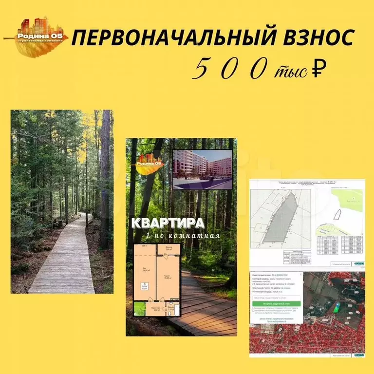 2-к. квартира, 74,8 м, 5/9 эт. - Фото 0