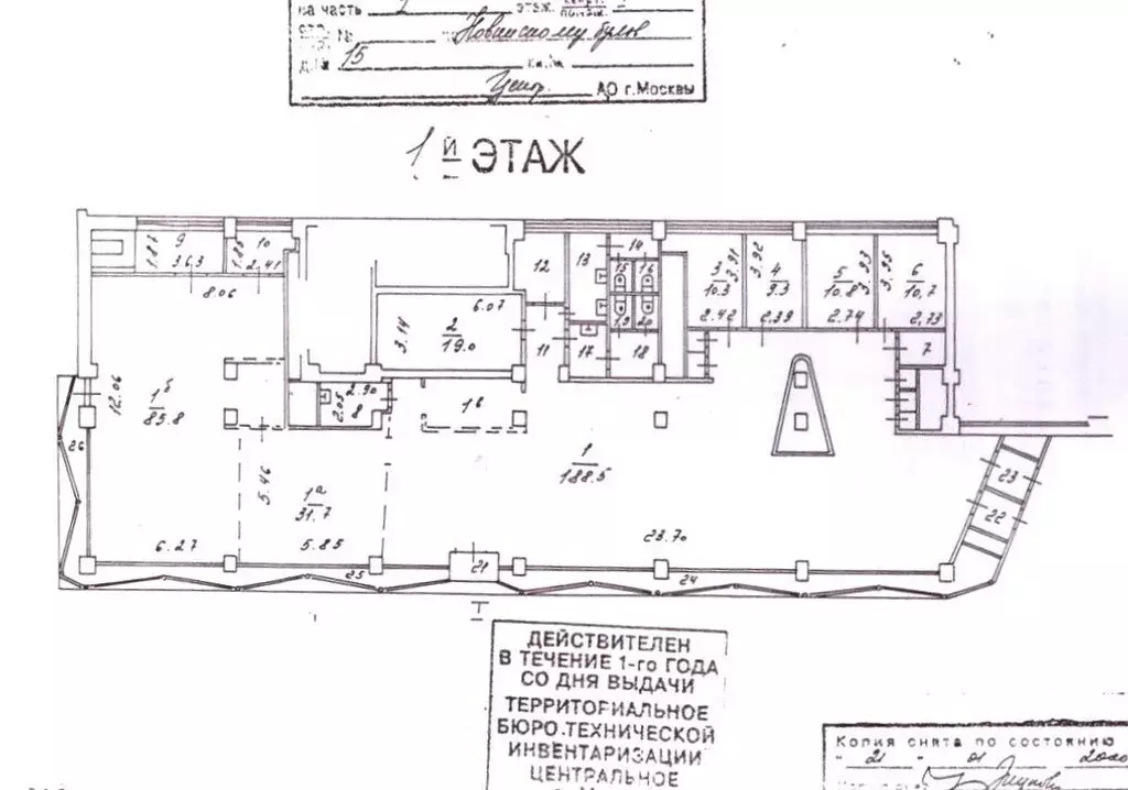 Помещение свободного назначения (467.4 м) - Фото 2