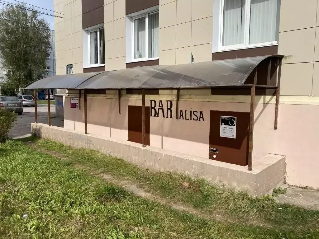 Помещение свободного назначения в Новгородская область, Новгородский ... - Фото 1