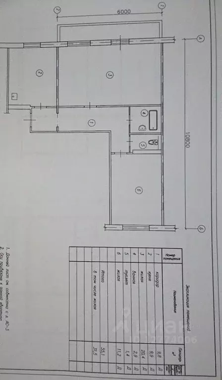 2-к кв. Татарстан, Набережные Челны бул. Кол Гали, 4 (55.1 м) - Фото 2