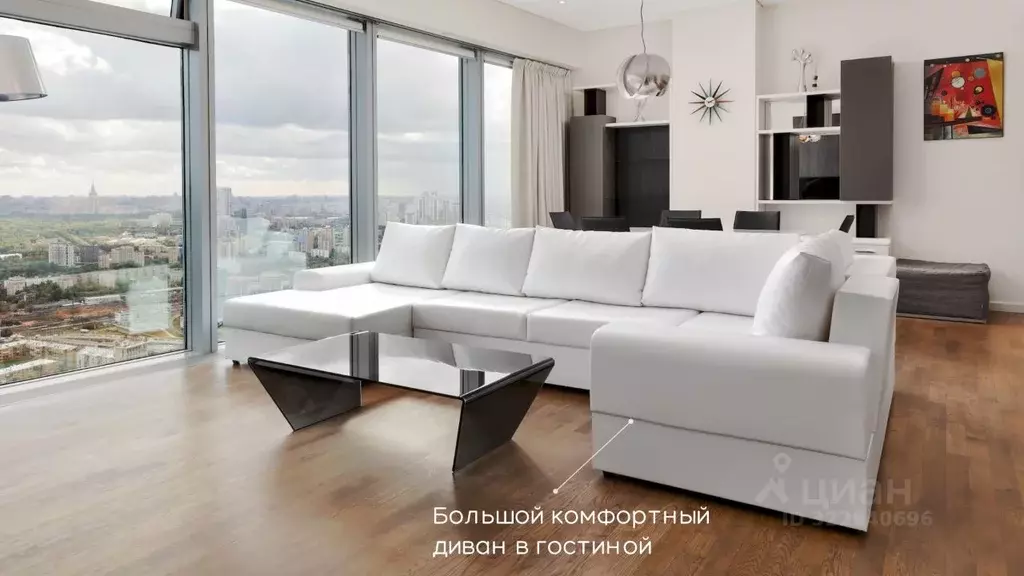 2-к кв. Москва наб. Пресненская, 8с1 (131.0 м) - Фото 2