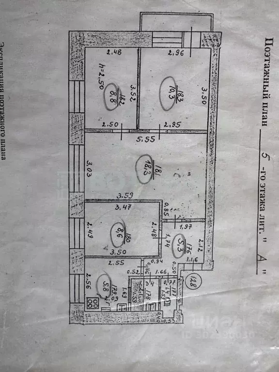 4-к кв. Нижегородская область, Арзамас ул. Мира, 3/2 (60.6 м) - Фото 1