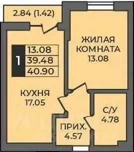 1-к кв. Оренбургская область, Оренбург Гранд Парк жилой комплекс (40.9 ... - Фото 0